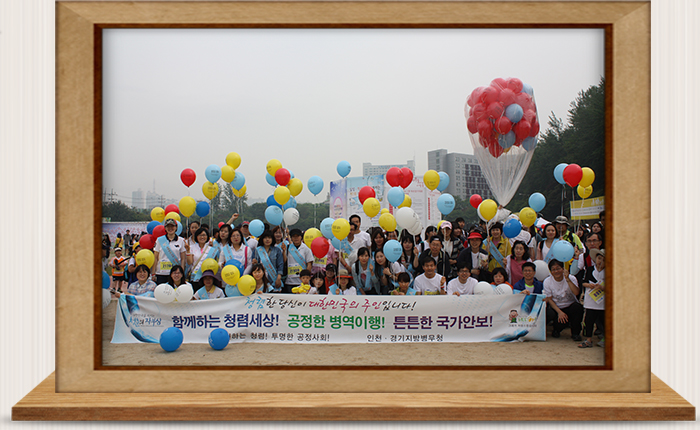 한 걸음 한 걸음 작은 사랑의 실천