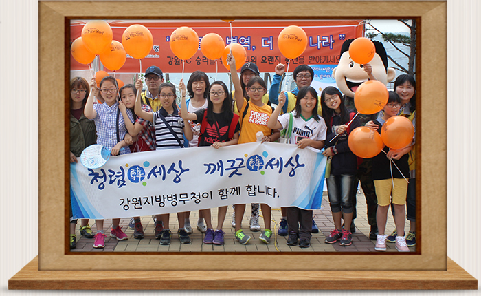 프로축구 경기장에서 청렴캠페인