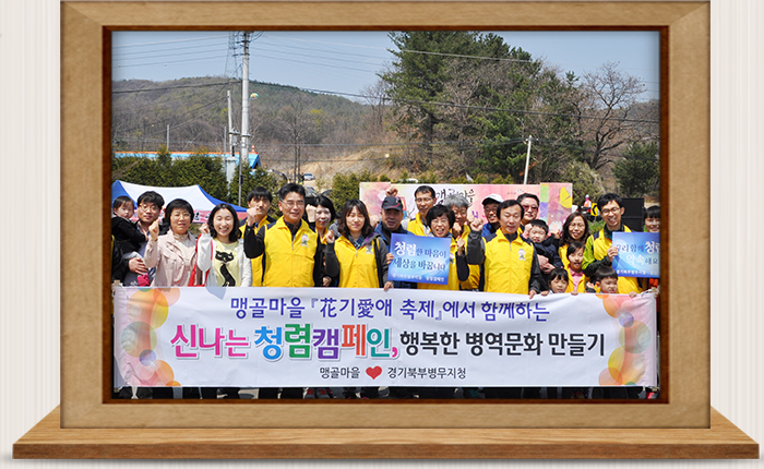 가족과 함께하는 1사1촌 돕기 진행
