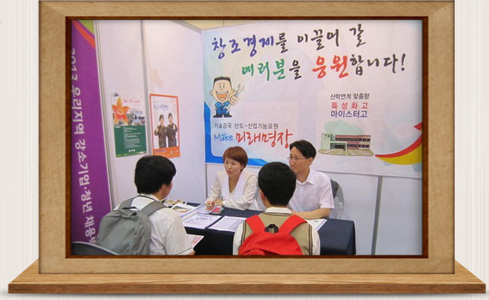 청년 채용박람회 참가 병무행정 홍보활동 전개