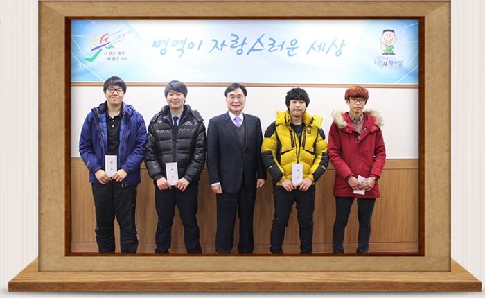 설 맞이 불우이웃 돕기 성금 전달