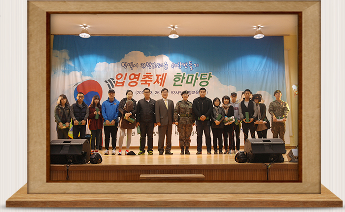 신병교육대대에서 입영문화제