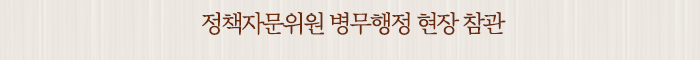  본아이에프(주)와 나눔/봉사협약