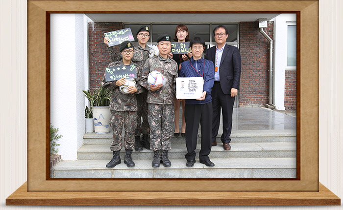 군 장병 감사편지 전달