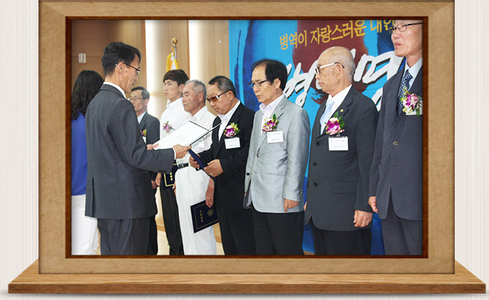 병역명문가 인증서 수여식