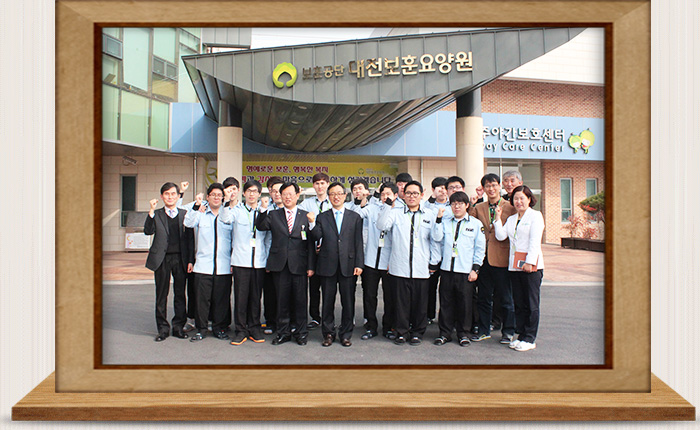 사회복무요원 격려