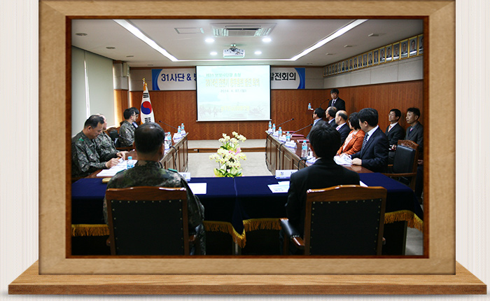 사단장 등 군 간부 초청 충무훈련 발전회의