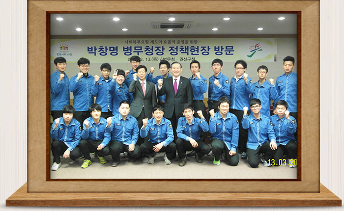 병무청장 정책현장 방문
