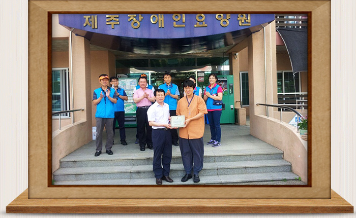 봉사활동 감사패 수여