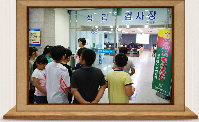 어린이 초청 병역이행 체험행사 실시