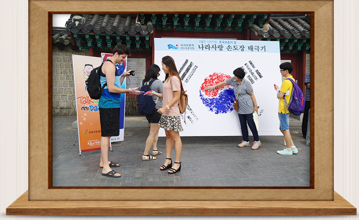 나라사랑 손도장 태극기 만들기