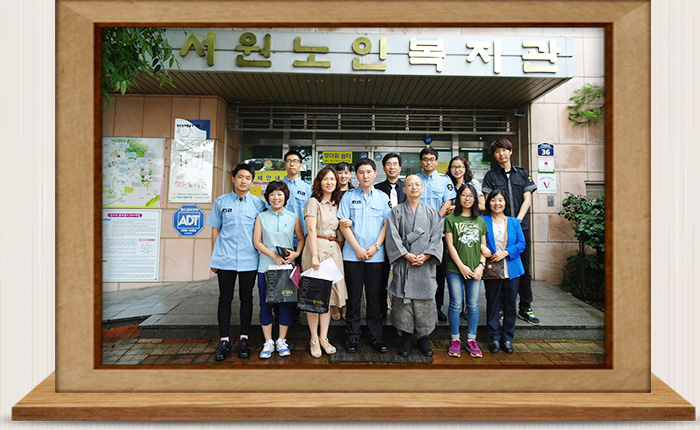 사회복무요원 부모 초청, 근무체험