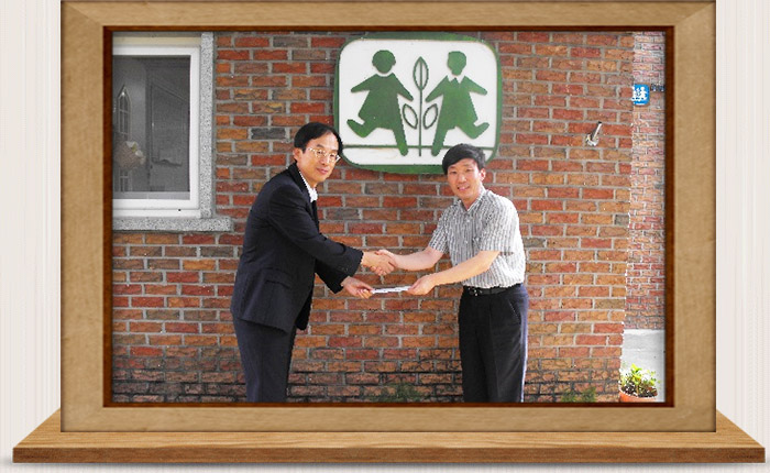 추석 명절 사회복지시설 위문