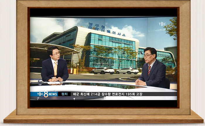 TBC 중앙신체검사소 신체검사 과정 방영