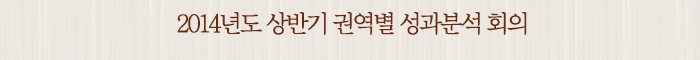 병역명문가 인증서 수여식