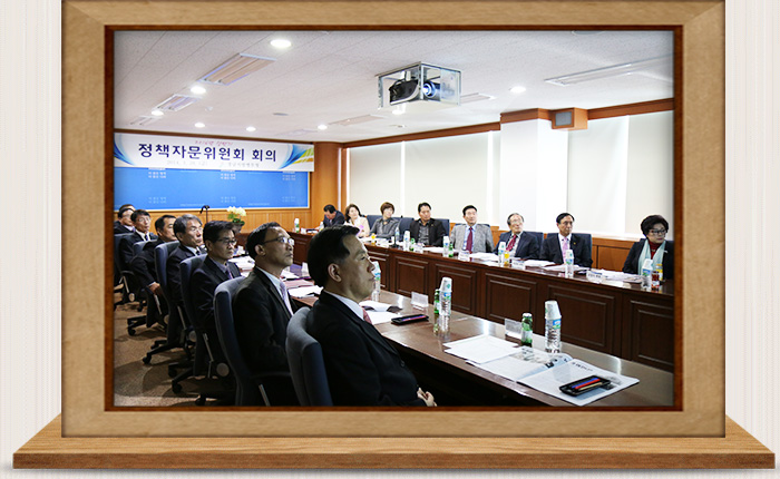 공정한 병역의무 이행을 위한 정책자문위원회 개최