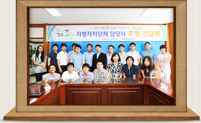 지자체 전시 병무조직 담당 초청 간담회