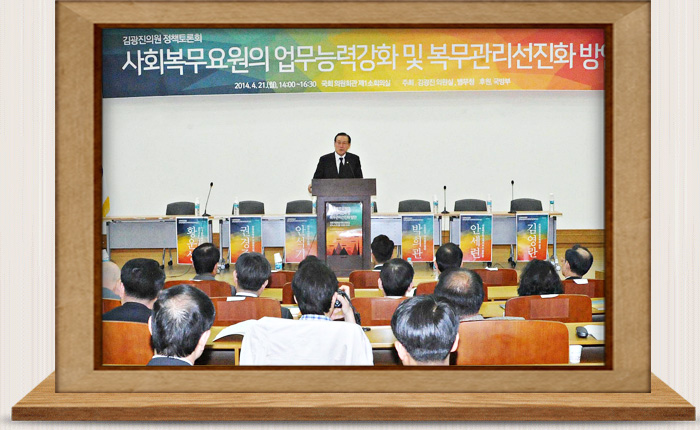 징병검사전담의사 임명