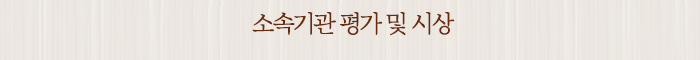 초등학생 초청행사