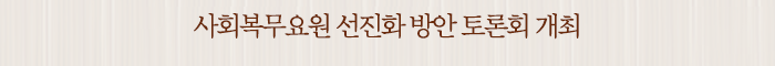 징병검사전담의사 임명