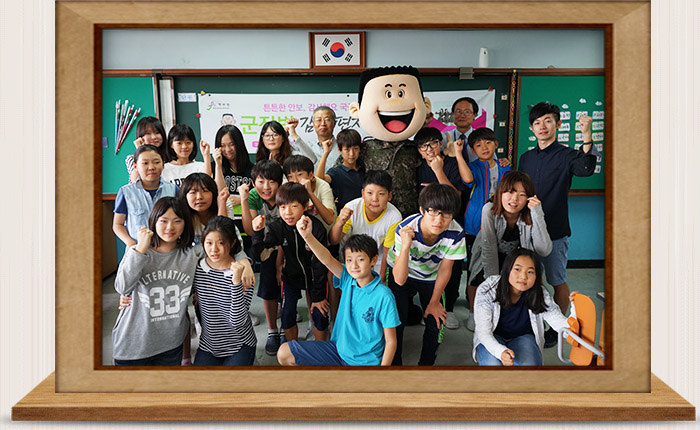 군 장병 감사편지 쓰기