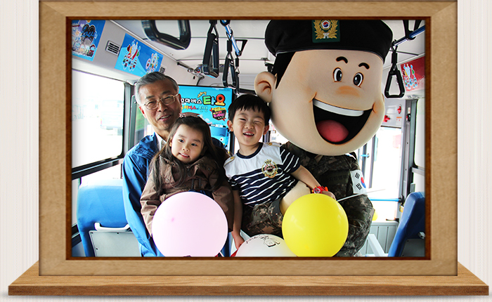 4월 병무홍보의 날