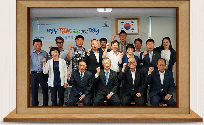 보훈가족 초청 위로 행사 개최
