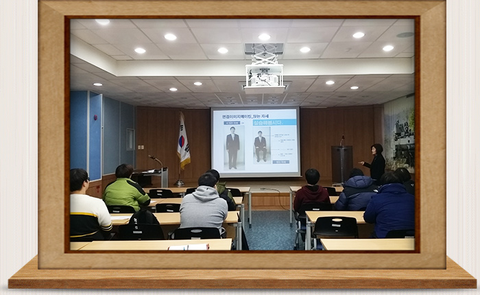 사회복무요원 취업 지원 설명회
