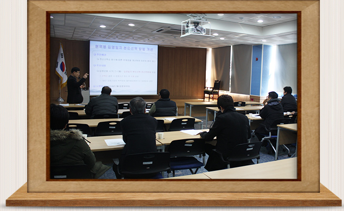 대학교 병무 담당 회의