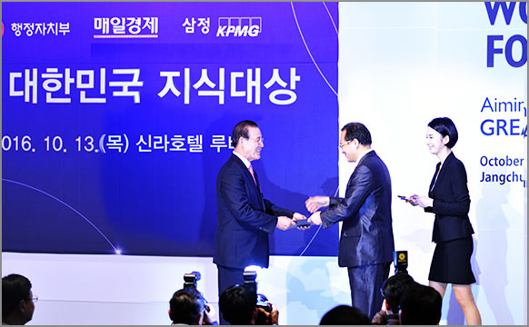 박창명 병무청장이 제5회 대한민국 지식대상 시상식에서 대통령상을 받고 있다. (10월 13일, 신라호텔) 