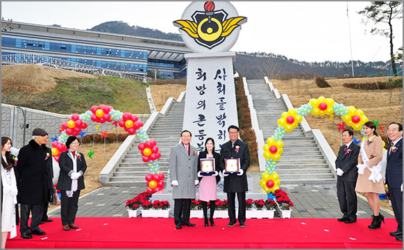 박창명 병무청장과 강광석·김두성 전 병무청장, 정상혁 보은 군수, 병무청 홍보대사 미스코리아 진 이민지, 선 김예린, 전·현 직원들이 참석한 가운데 사회복무교훈탑 제막식을 개최했다. 유공 직원 표창 및 감사패 수여 장면. (12월 7일, 사회복무연수센터)