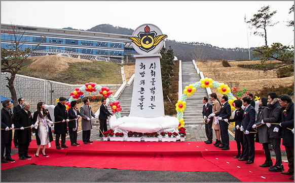 박창명 병무청장과 강광석·김두성 전 병무청장, 정상혁 보은 군수, 병무청 홍보대사 미스코리아 진 이민지, 선 김예린, 전․현 직원들이 참석한 가운데 사회복무교훈탑 제막식을 개최했다. (12월 7일, 사회복무연수센터)