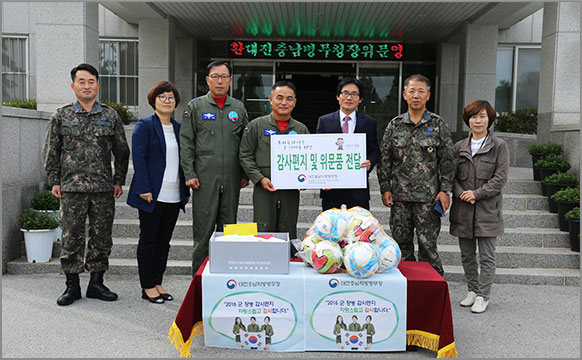 군 장병의 노고에 감사와 격려의 메시지를 전달하기 위해 공군 부대를 방문하여 감사편지와 위문품을 전달했다. (10월 13일, 공군 제20비행단) 