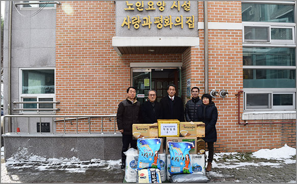 설 명절을 맞아 완산구 중노송동에 위치한 전주 사랑과평화의집을 방문하여 쌀, 화장지 등 생필품을 전달하고 입소 노인 들을 위문했다. (1월 21일)