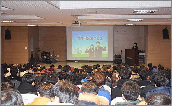 병역의무 이행을 앞둔 고등학교 3학년생에게 신체검사과정과 병역처분 기준 등 병무행정 설명회를 실시했다. (11월 22일, 전주영생고등학교)