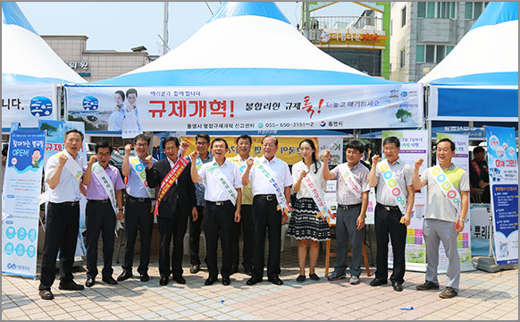 도내 18개 시‧군 축제 현장에서 ‘찾아가는 정부3.0 현장 협업 홍보’를 실시했다. (8월 11일, 통영 한산대첩축제현장)