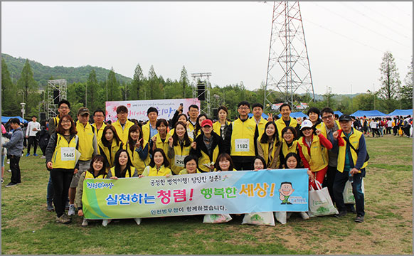 직원 50여명이 인천대공원에서 청렴 홍보물품 배부, 현장 병무상담 진행을 통해 시민들과 함께 청렴한 병무업무 수행을 다짐하는 시간을 가졌다. (4월 30일) 