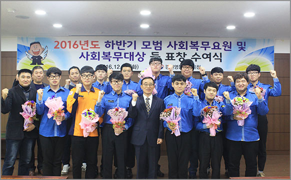 김창진 지청장과 수상자들이 함께 기념촬영을 했다. (12월 20일, 대회의실) 
