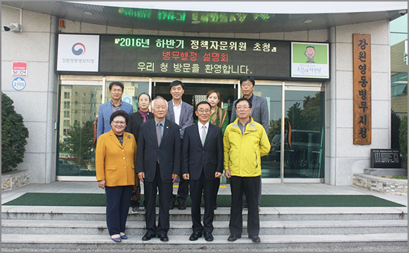 정책자문위원을 초청하여 주요업무 추진사항을 설명하고 병역이 자랑스러운 사회분위기 조성 방안에 대한 토론을 했다.   (7월 25일, 모병실 앞) 