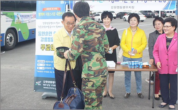 강릉시여성단체협의회 회원들과 함께 동원훈련에 참가하는 예비군들에게 간식과 물티슈를 나눠주고 격려하는 환송행사를 가졌다. (9월 20일, 강릉 종합운동장) 