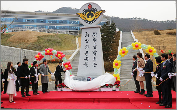 사회복무연수센터 직원들이 국립공원 속리산 입구에서 법주사를 지나 세조길 주변 일대에서 환경 정화 활동을 펼쳤다. (11월 21일, 속리산)