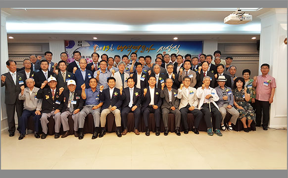 2016년도 병역명문가로 선정된 가문을 초청, 인증서를 수여하고 축하공연을 하는 등 병역명문가 자긍심을 고취시키는 선양행사를 실시했다. (6월 23일, 해군호텔)