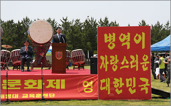 해병대 교육단 연병장에서 입영장정과 가족, 친구 등 5천여 명이 참석한 가운데 2016년 제1회 해병대 입영문화제 행사를 개최했다. (5월 16일) 