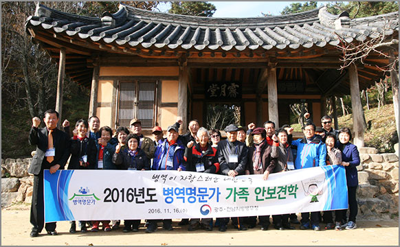 병역명문가의 자긍심 제고와 병역이 자랑스러운 사회분위기 조성을 위해 병역명문가 가족 40여명 초청 안보견학을 실시했다. (11월 16일, 31사단)