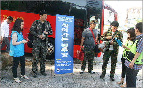 예비군 훈련 중간집결지를 방문하여 이동카페를 운영하는 등 전역 후에도 국가를 위해 입소하는 예비군을 격려하기 위한 행사를 실시했다. (7월 19일, 상록회관)