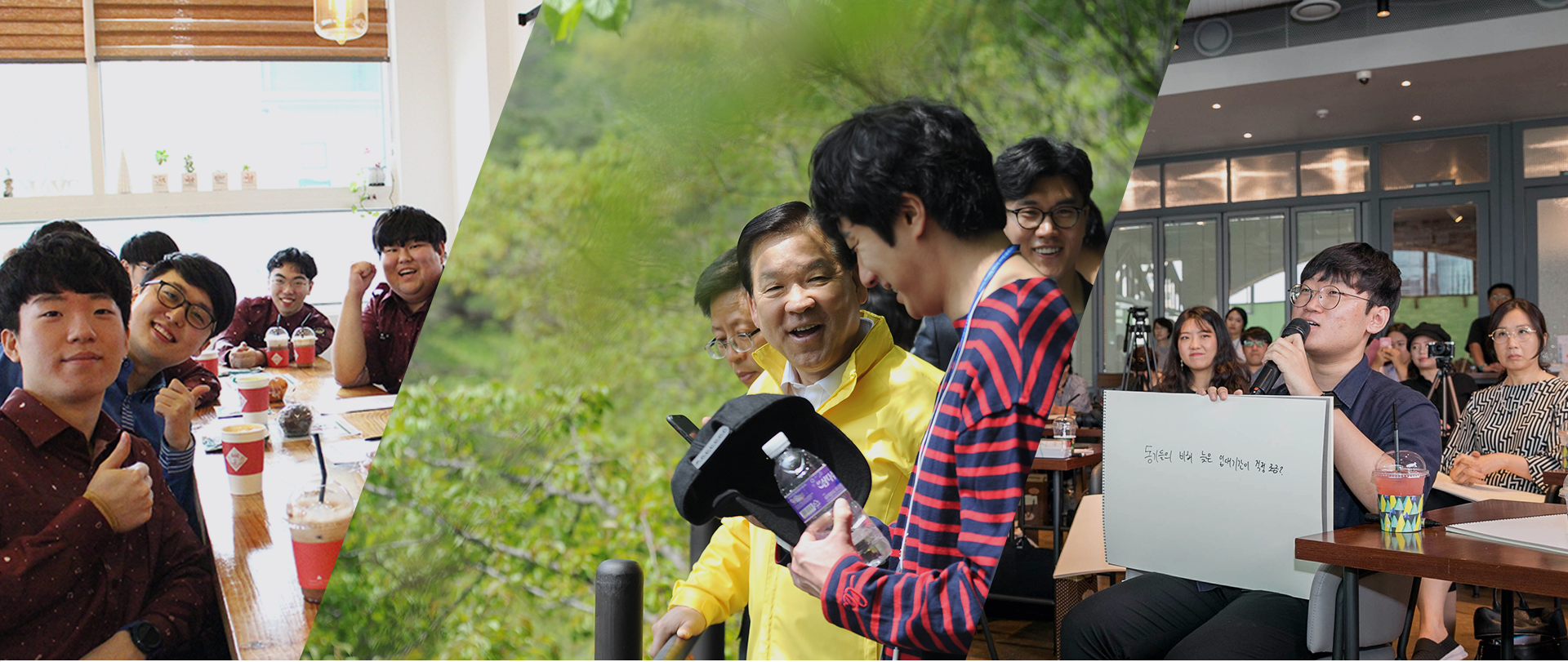 사회복무요원들의 활짝 웃고 있는 모습(왼쪽), 병무청장과 사회복무요원들의 모습(중앙),동기들보다 늦은 입대가 걱정이라고 이야기중인 시민(오른쪽) 