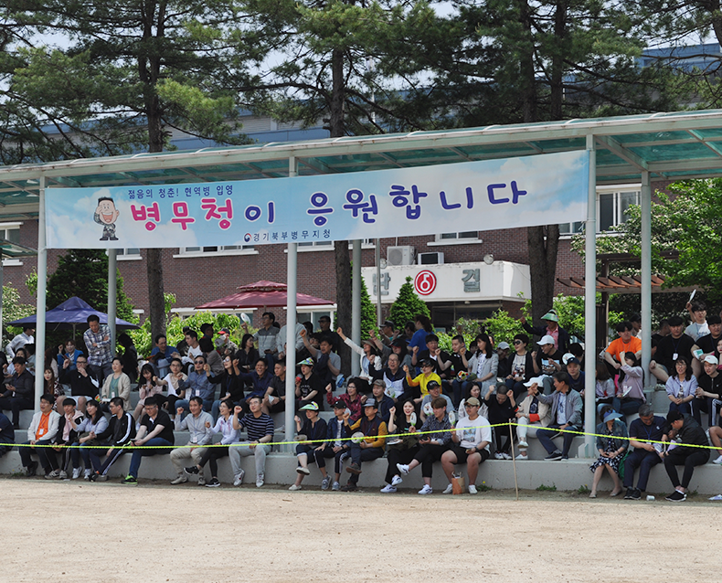 경기북부병무지청은 입영자들의 새로운 시작을 격려하기 위해 입영장정과 동반가족 등을 대상으로 5사단 현역병 입영문화제를 개최했다. (5월 15일, 5사단 신병교육대)