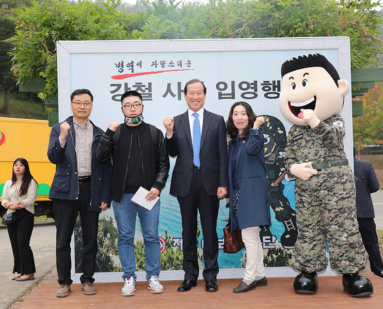 대구경북청은 제50보병사단에서 입영장정들을 격려하기 위하여 현역병 입영문화제를 개최했다.(10월 16일, 제50보병사단)