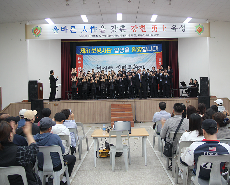 입영자와 가족들이 함께 즐기는 축제의 장으로 바뀐 입영문화제에서 부모님 어부바길, 합창단 공연, 비보이 댄스 등 다양한 코너가 실시되었다. (10월 10일,31사단)