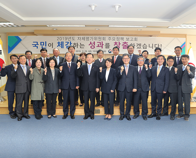 자체평가위원회 주요정책 보고회 병무청은 2019년 자체평가위원회 주요정책 보고회를 열고 성과창출 방안을 토론하고 있다. (3월 29일, 정부대전청사)